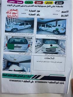Chevrolet Uplander